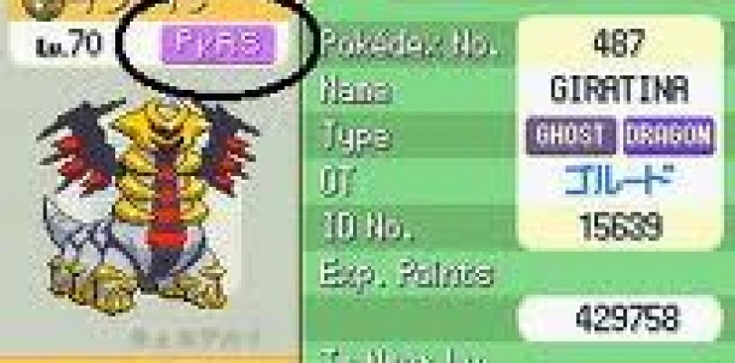 Giratina con il Pokérus