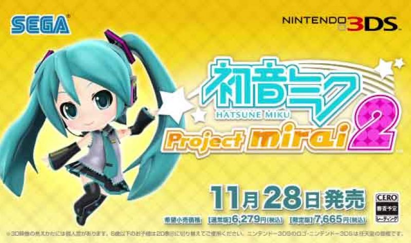 I videogiochi e console più venduti in Giappone dal 25 novembre al 1° dicembre 2013