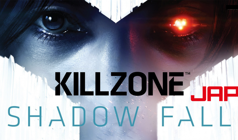 Killzone Shadow Fall: oltre due milioni di copie vendute