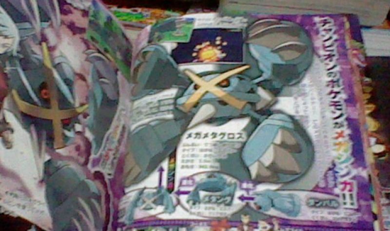 CoroCoro rivela Mega Metagross per Pokémon ORAS