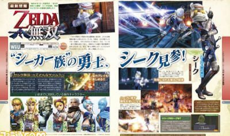 Sheik confermato per Hyrule Warriors