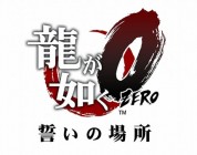 SEGA presenta Yakuza Zero: The Place of Oath