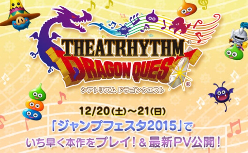 Annunciato Theatrhythm Dragon Quest per 3DS