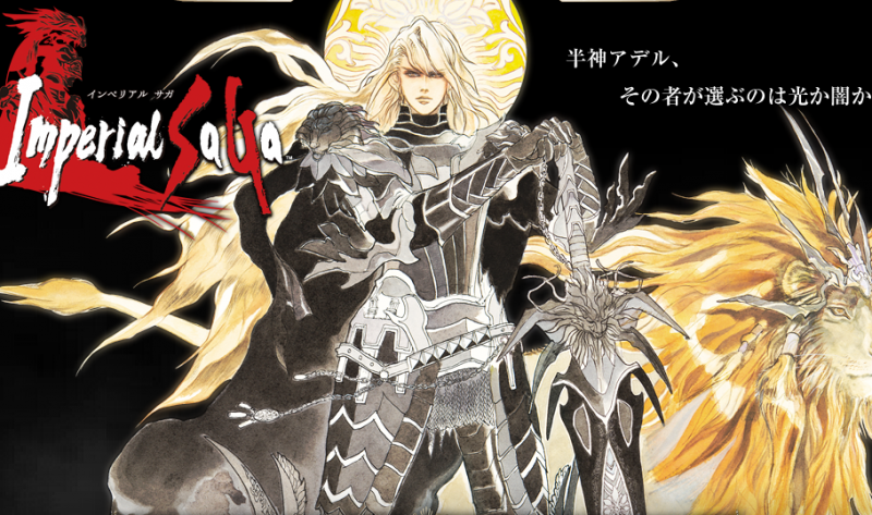Square Enix annuncia Imperial Saga e Saga 2015