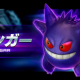 Gengar sarà presente in Pokkén