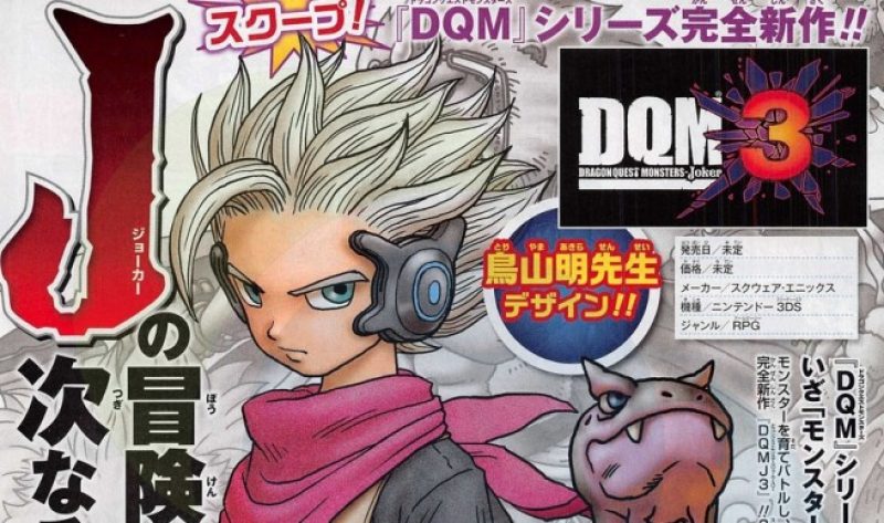 Annunciato Dragon Quest Monsters: Joker 3