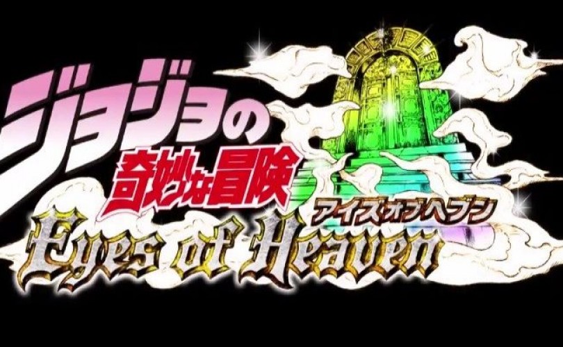 JoJo’s Bizarre Adventure: Eyes of Heaven – Rivelata la data di uscita europea