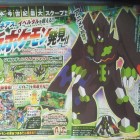 Pokémon Z confermato? Tante novità nel numero di CoroCoro
