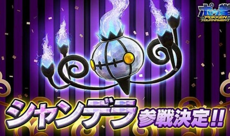 Pokkén Tournament – Chandelure confermato