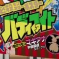 CoroCoro rivela un nuovo pokémon