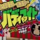 CoroCoro rivela un nuovo pokémon