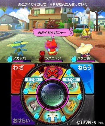 01-youkai-watch-demo-4