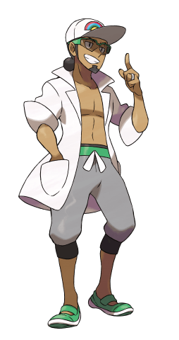 Kukui